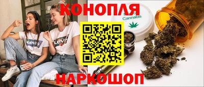 марки nbome Канаш