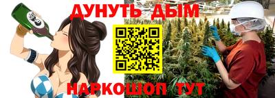 бошки Кандалакша
