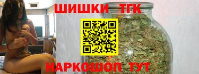 марки nbome Канаш