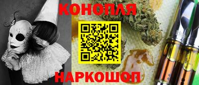 бошки Кандалакша
