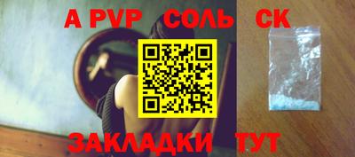 мефедрон VHQ Абакан