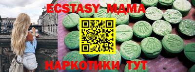 экстази Камышлов