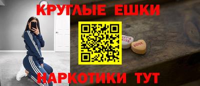 марки nbome Канаш