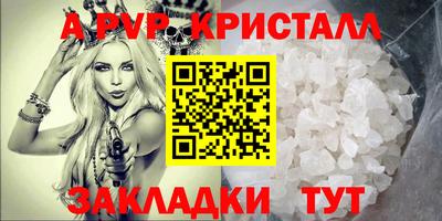 экстази Камышлов
