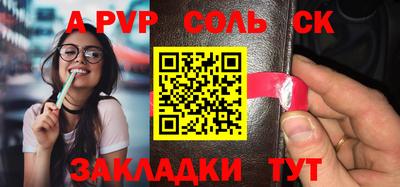 бошки Кандалакша