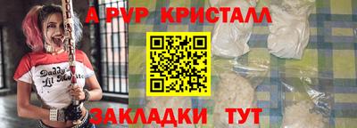 бошки Кандалакша