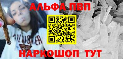 бошки Кандалакша