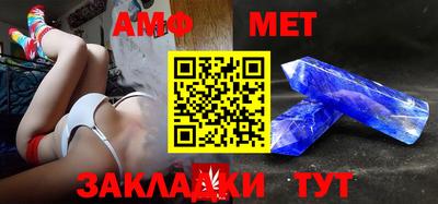 стафф Азнакаево