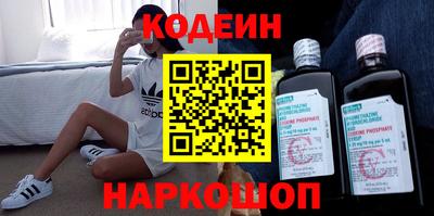 экстази Камышлов