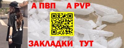 бошки Кандалакша