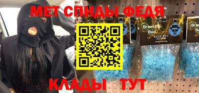 бошки Кандалакша