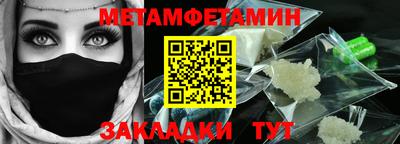 бошки Кандалакша