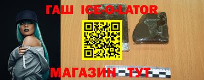 бошки Кандалакша