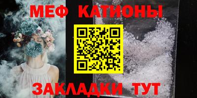 сатива Гагарин