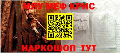 бошки Кандалакша