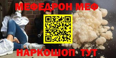 экстази Камышлов