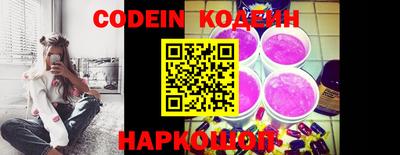 марки nbome Канаш