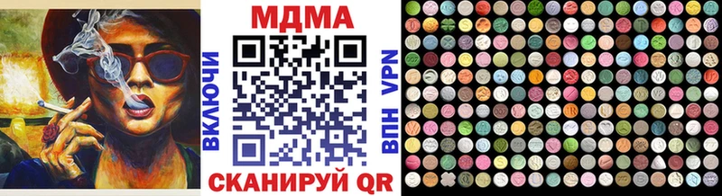 ссылка на мегу вход  купить   Печора  МДМА молли 