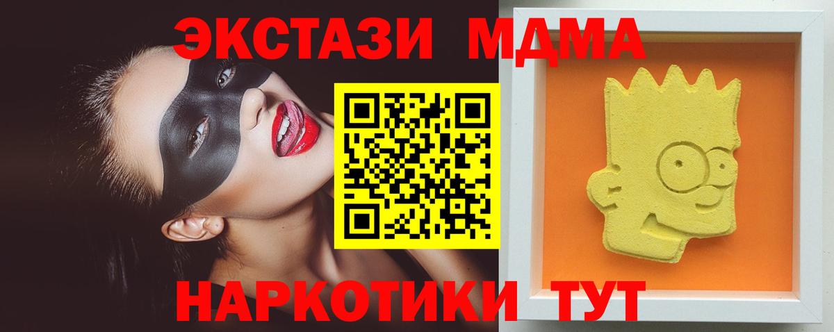 Molly  MDMA  Конопля  Ketamine  Мяу-Мяу  Гашик  Cocaine  Печора  Вход с VPN 