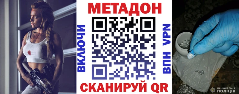 кракен вход  дарнет шоп  Печора  Метадон мёд 