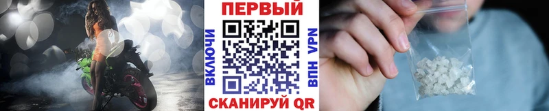 МЕТАМФЕТАМИН пудра  закладки  Печора 