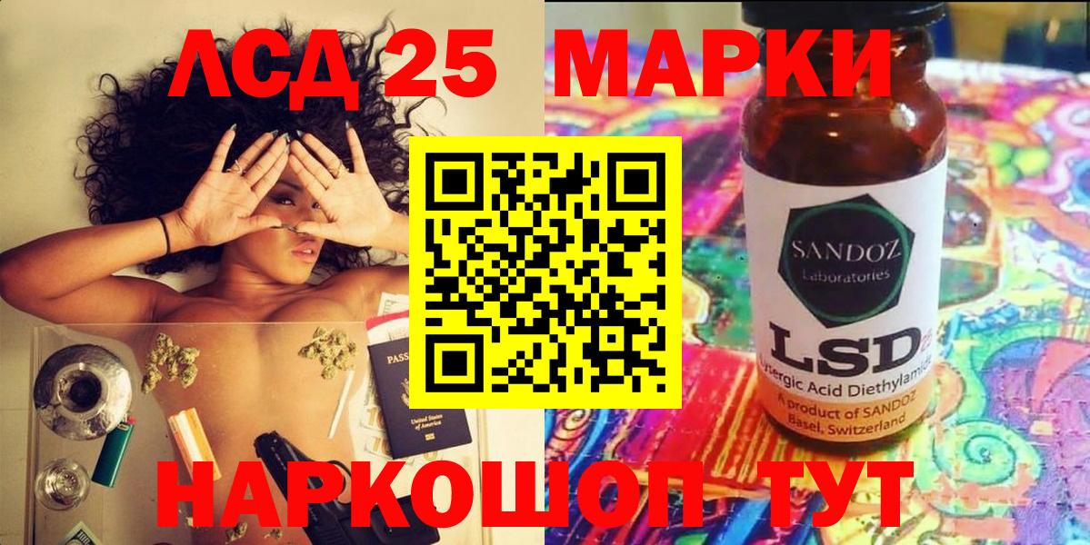 Печора  Наркотические марки 1500мкг  Марки NBOMe  Вход с VPN 