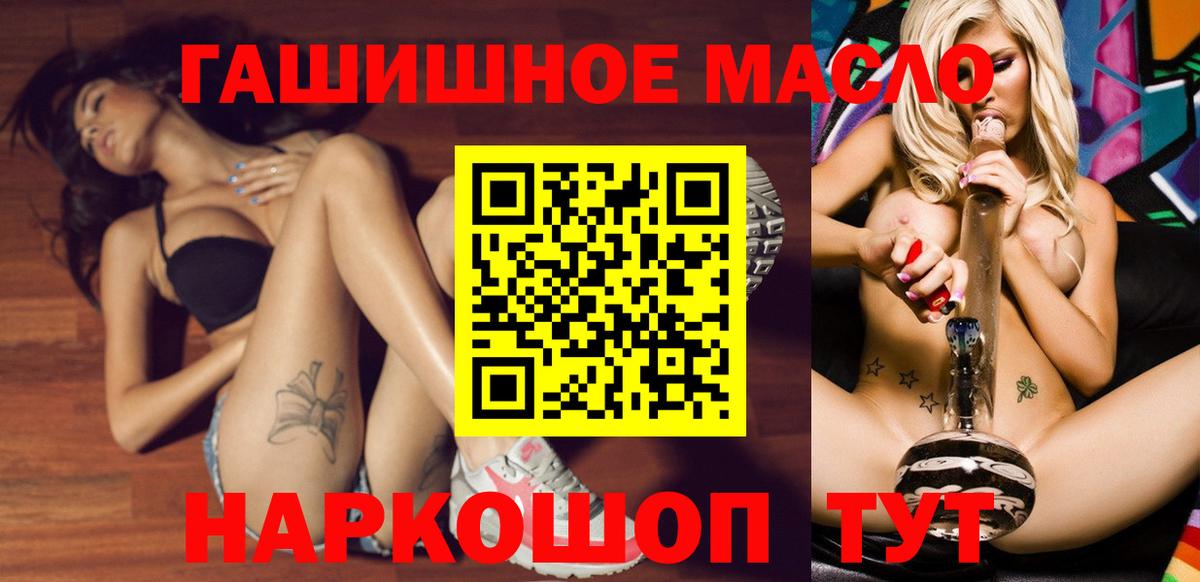 ТГК вейп Печора