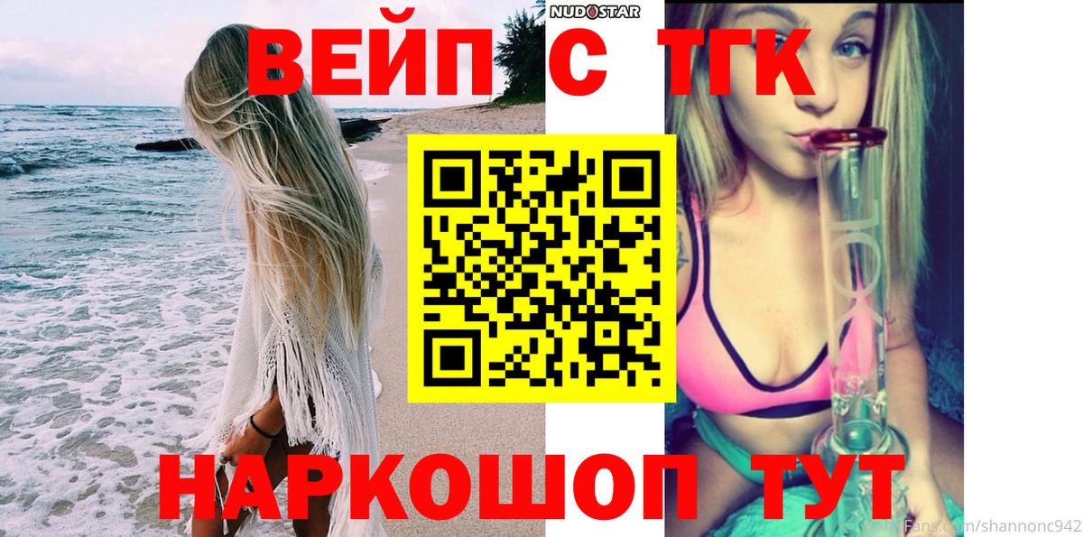 Печора  Дистиллят ТГК концентрат  гидра ссылки  Вход с VPN 