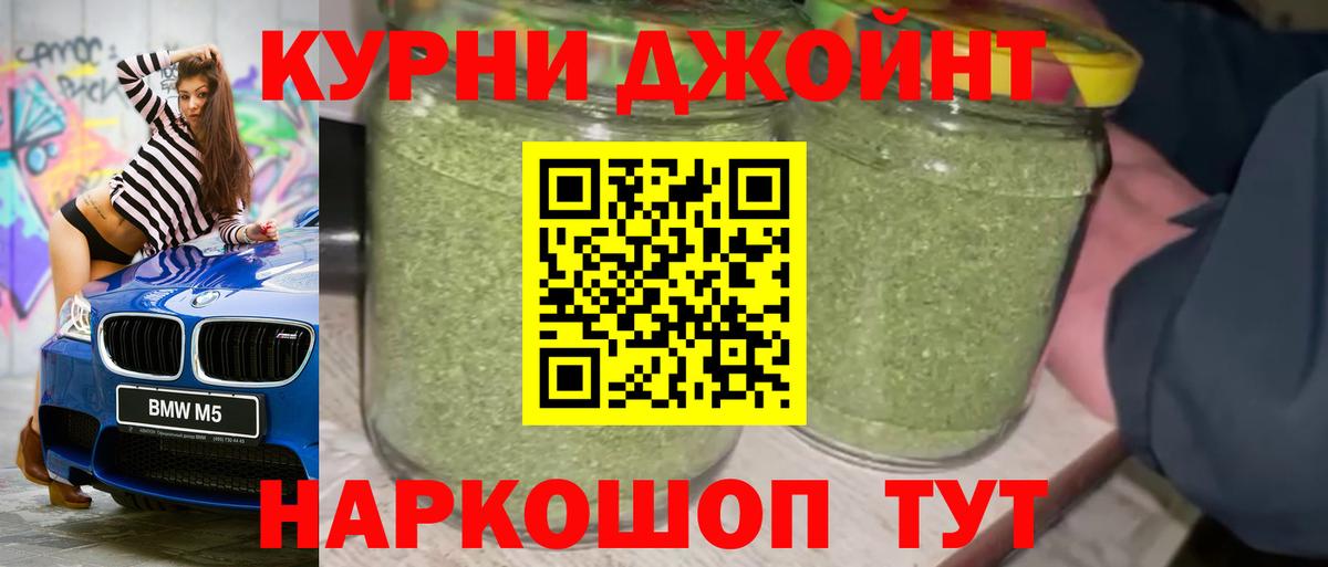 Бошки марихуана индика  Канабис тримм  Печора  Шишки марихуана марихуана  Вход с VPN  Каннабис гибрид 